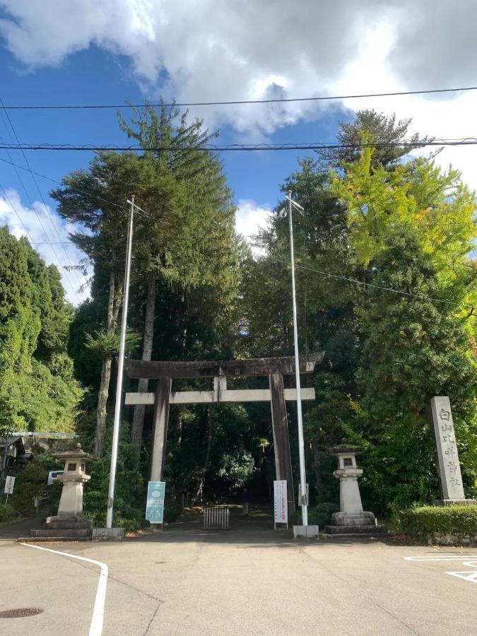 囲炉裏町家guesthouse Fujita 一棟貸切 Villa 無料駐車場 白山市 外观 照片